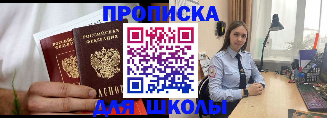 найти адрес прописки в Хабаровском крае